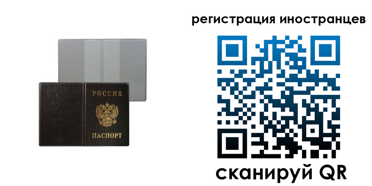 пропишу в квартире в Рошале
